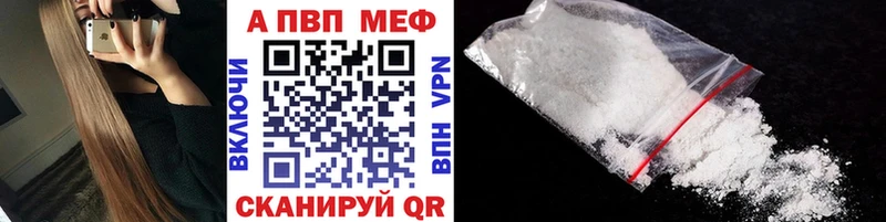 Alfa_PVP Соль  Купить  Октябрьск 