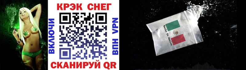 Купить где  Октябрьск  COCAIN FishScale 