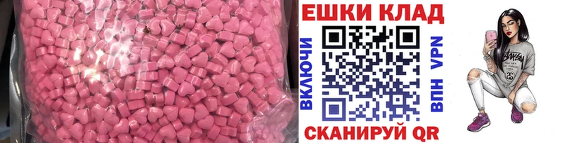 Купить  Октябрьск  ЭКСТАЗИ бентли 