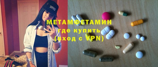 дистиллят марихуана Горняк