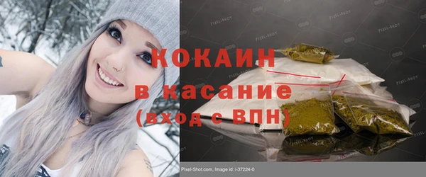 прущая мука Горнозаводск