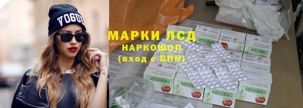 прущая мука Горнозаводск