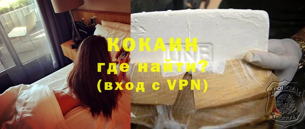 дистиллят марихуана Горняк