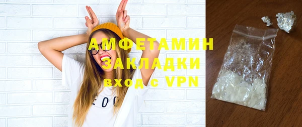 прущая мука Горно-Алтайск