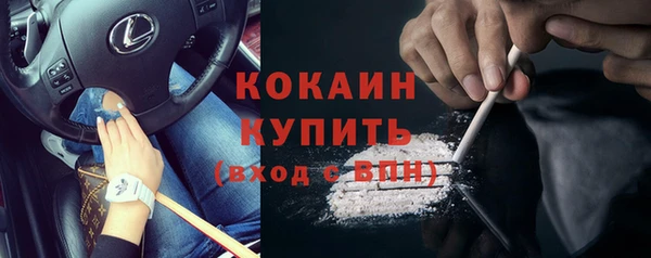 дистиллят марихуана Горняк