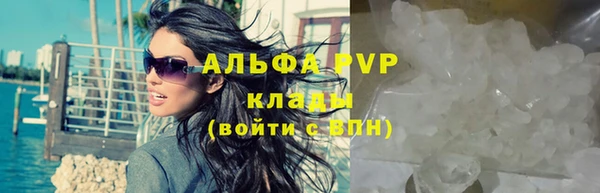 прущая мука Горно-Алтайск