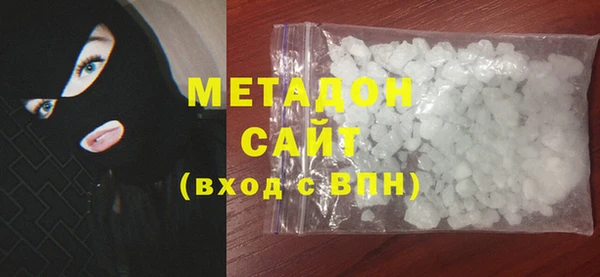 дистиллят марихуана Горняк