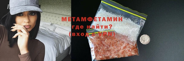 прущая мука Горнозаводск