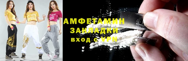 прущая мука Горно-Алтайск