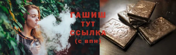 прущая мука Горно-Алтайск