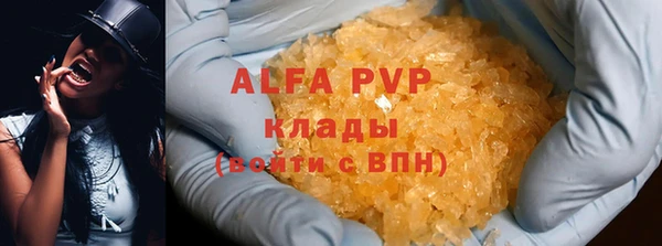 прущая мука Горно-Алтайск