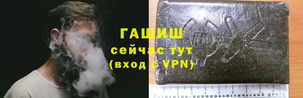 прущая мука Горнозаводск