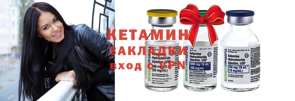 дистиллят марихуана Горняк