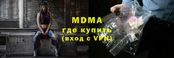 дистиллят марихуана Горняк