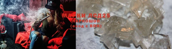 дистиллят марихуана Горняк