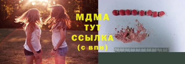 дистиллят марихуана Горняк