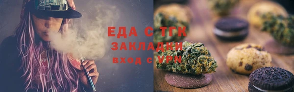 дистиллят марихуана Горняк