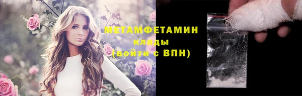 прущая мука Горнозаводск