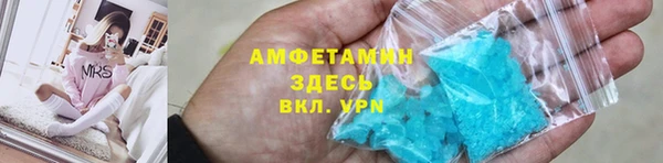дистиллят марихуана Горняк