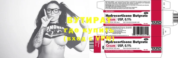 прущая мука Горно-Алтайск