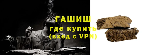 прущая мука Горнозаводск
