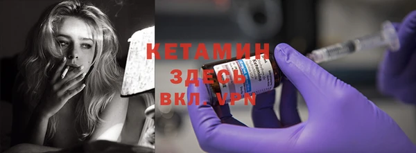 прущая мука Горнозаводск