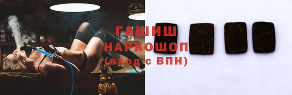 прущая мука Горнозаводск