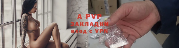 прущая мука Горнозаводск