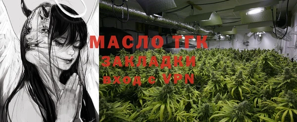 прущая мука Горнозаводск