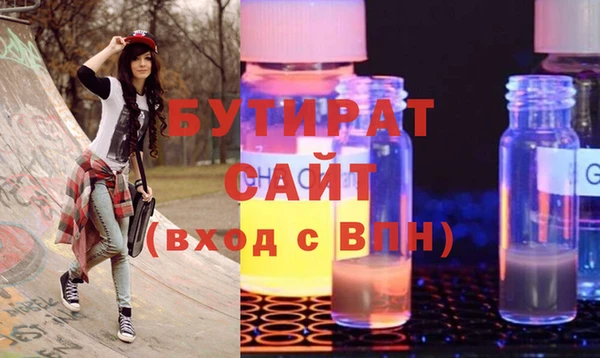 прущая мука Горнозаводск