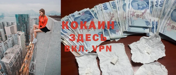 прущая мука Горно-Алтайск