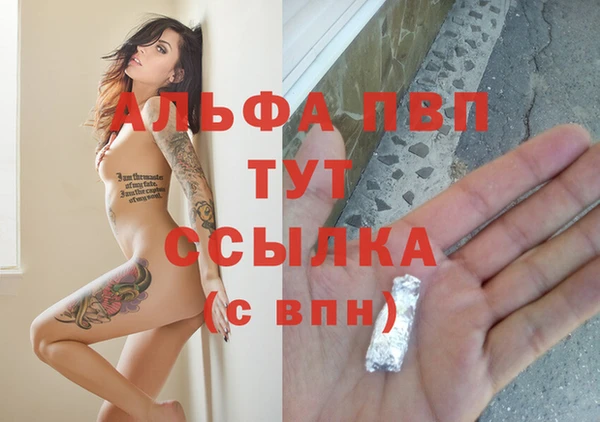 дистиллят марихуана Горняк