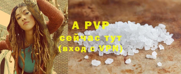 прущая мука Горнозаводск