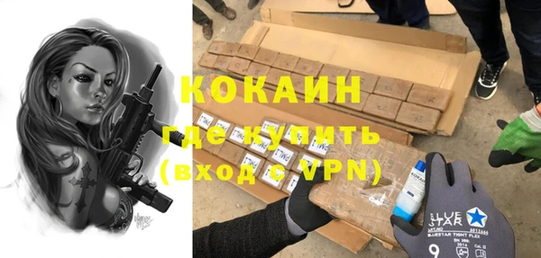 прущая мука Горнозаводск