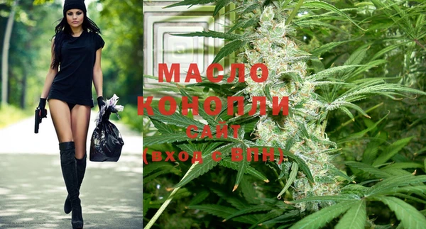 дистиллят марихуана Горняк