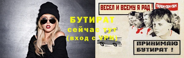 дистиллят марихуана Горняк