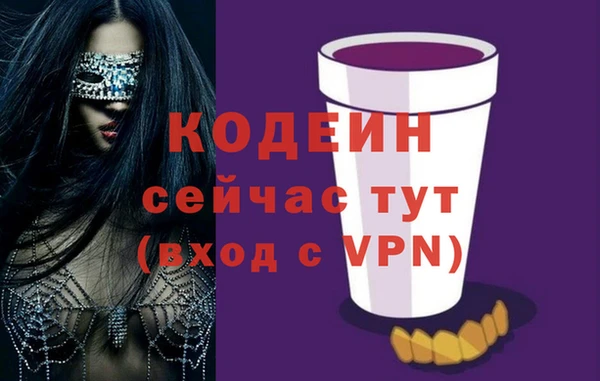 прущая мука Горнозаводск