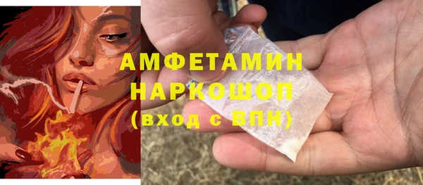 прущая мука Вязьма