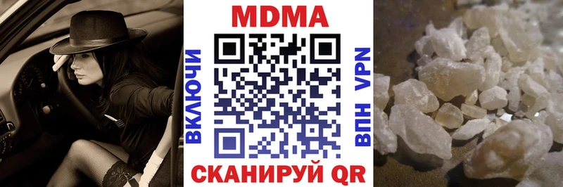 МДМА молли  Купить  Октябрьск 